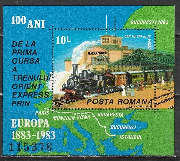 Железнодорожный Транспорт, Ориент Экспресс, Румыния 1983, блок